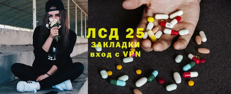 Лсд 25 экстази ecstasy  кракен ONION  Грязи 